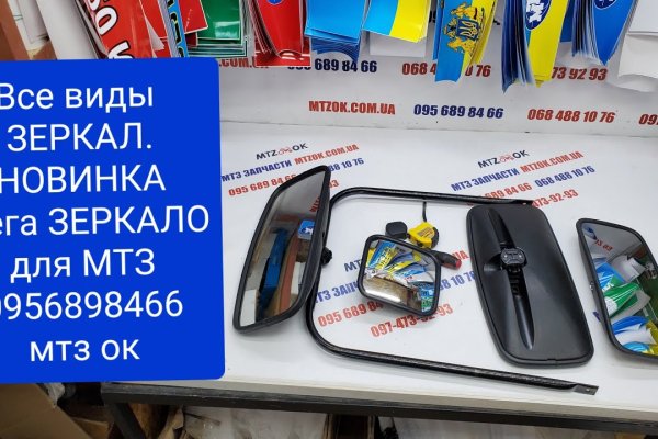 Настоящий сайт kraken
