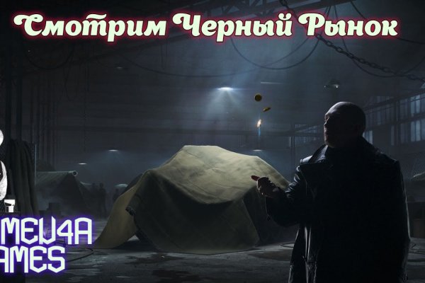 Кракен безопасный вход
