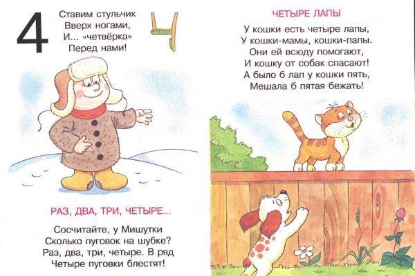 Кракен сайт даркнет ссылка