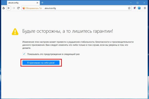 Кракен сайт kr2web in официальный ссылка