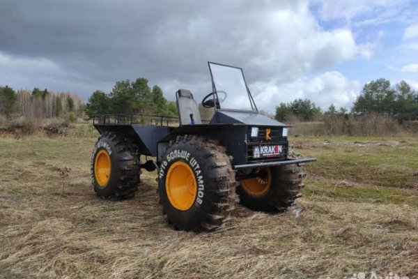 Кракен маркетплейс как зайти