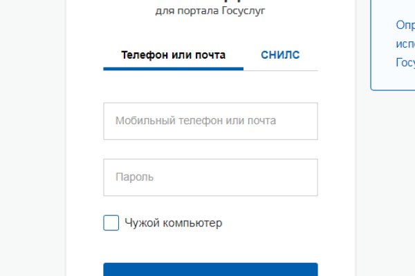 Адрес кракен в тор