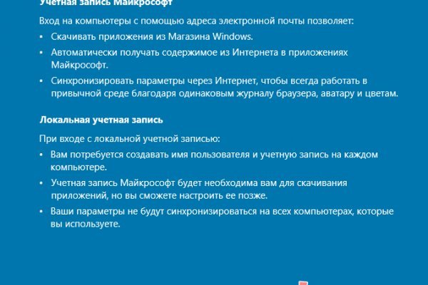 Ссылки на сайты в даркнете