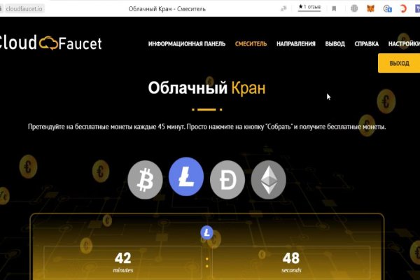 Кракен сс