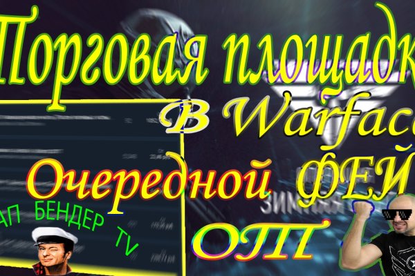 Кракен маркетплейс актуальные ссылки