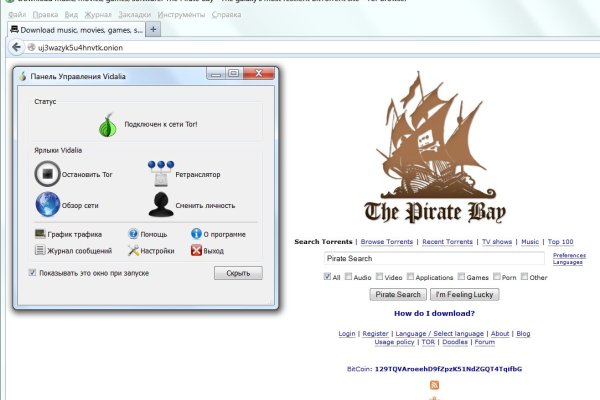 Kraken darknet зеркала кракен обход