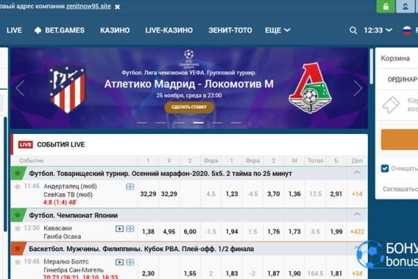 Регистрация на кракен