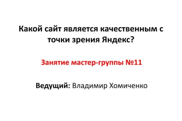 Как восстановить доступ к кракену