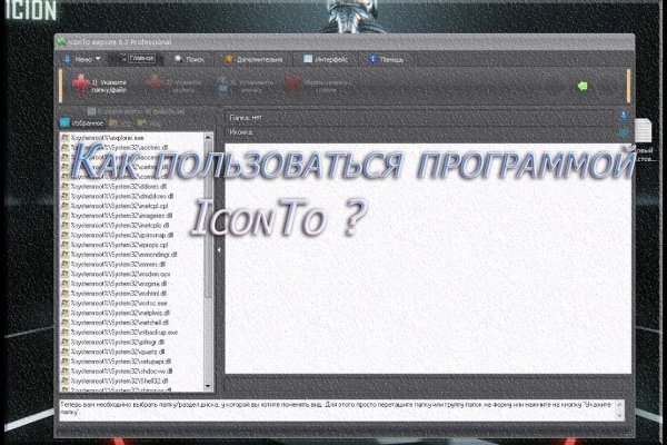 Кракен рабочая ссылка на сайт