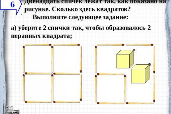 Кракен даркнет аккаунт