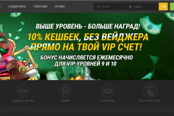 Кракен работает