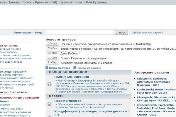 Кракен даркнет 2krnmarket