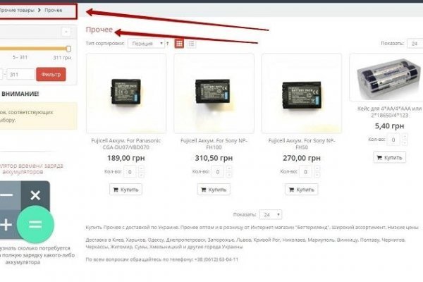 Какая ссылка на кракен