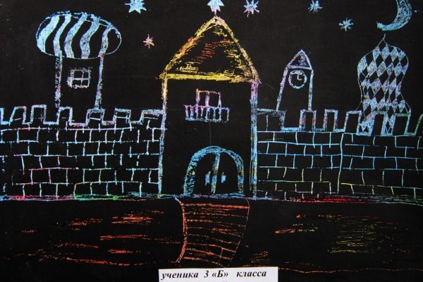 Kraken официальная ссылка