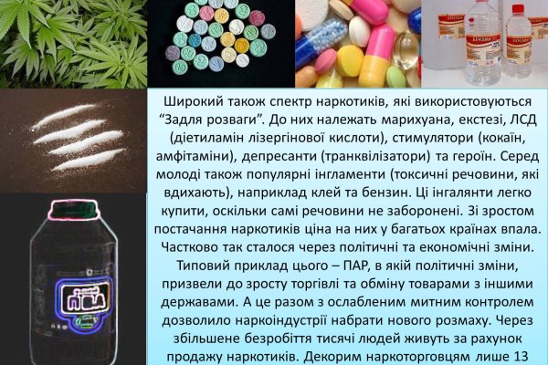 Гидра в даркнете