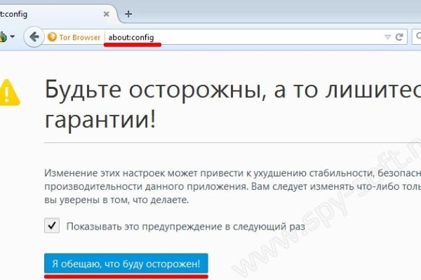 Mega darknet ссылка