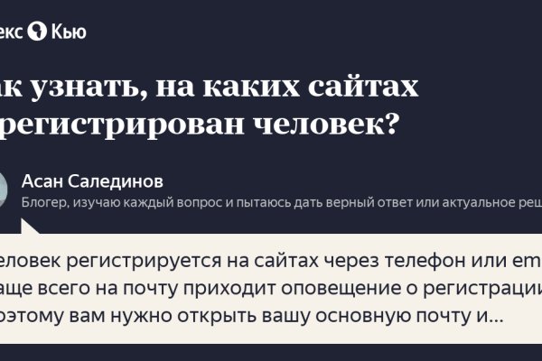 Кракен маркет зеркало