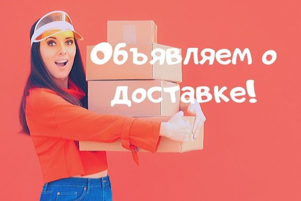Почему не заходит на кракен