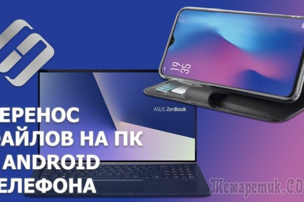 Кракен адрес даркнет