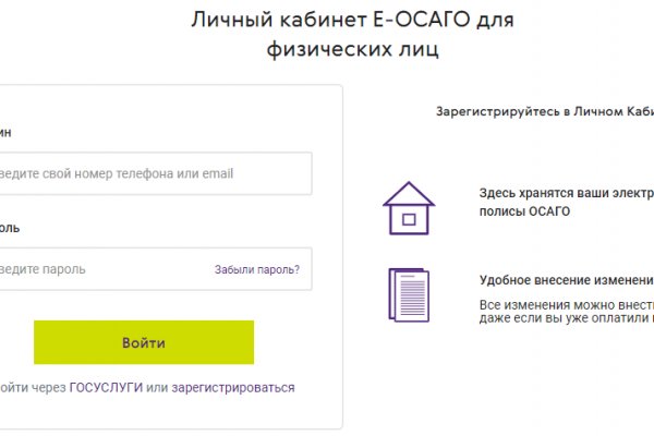 Кракен маркетплейс зайти
