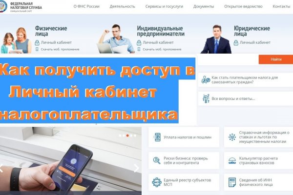 Сайт кракен что это такое