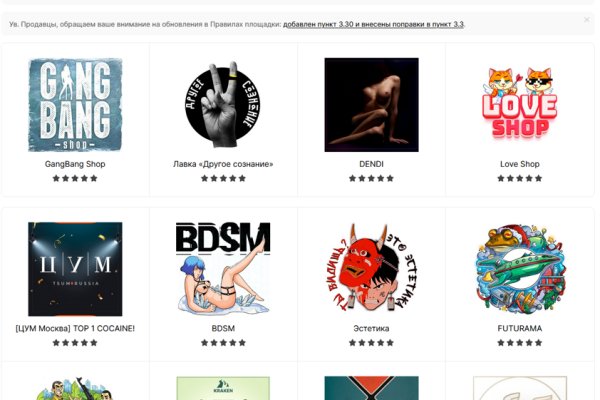 Зайти кракен через тор