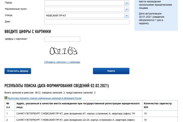 Как вернуть аккаунт на кракене