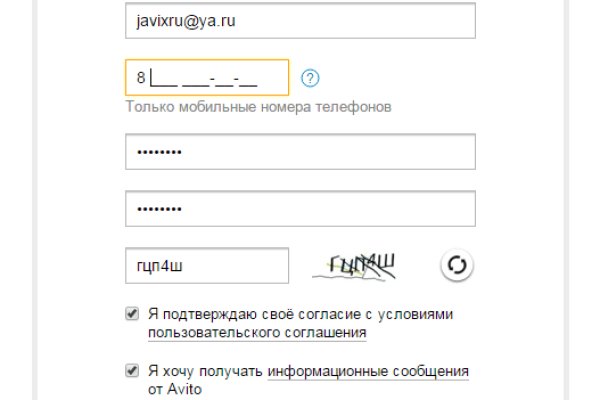 Доступ кракен