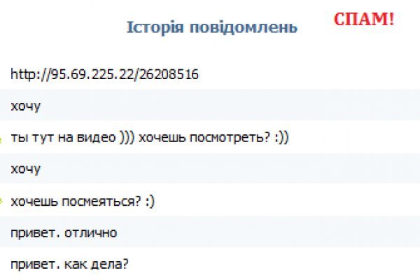 Картинка кракен маркетплейс