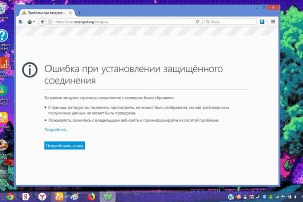 Кракен маркетплейс что
