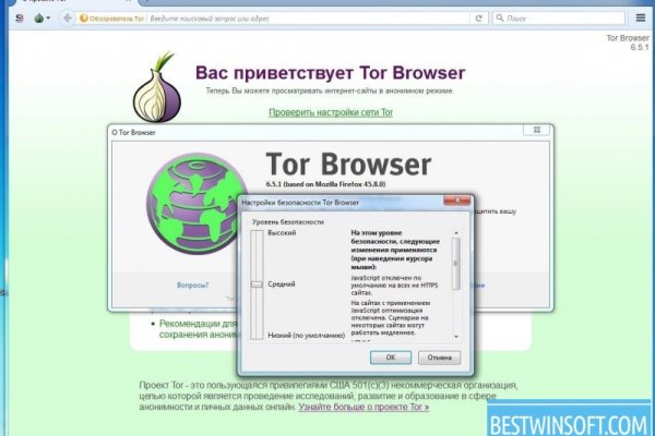 Даркнет маркет кракен onion