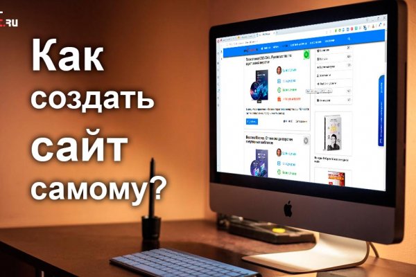 Kraken это современный маркетплейс