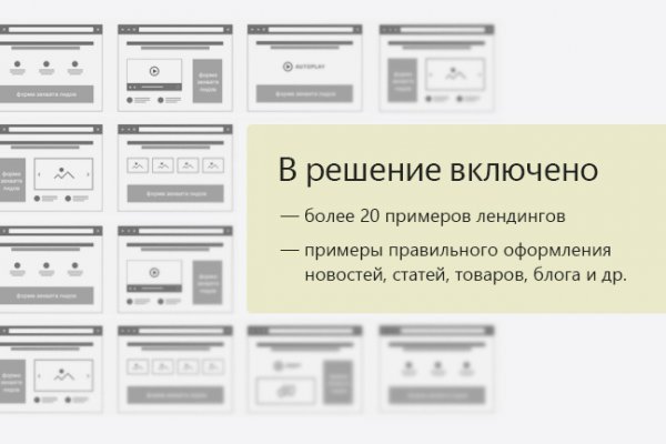Как вернуть аккаунт на кракене