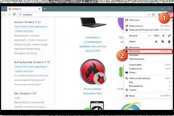 Официальный сайт kraken ссылки зеркала