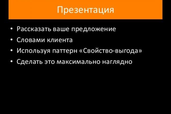 Кракен актуальное зеркало