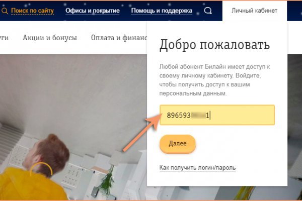 Кракен зеркало тор