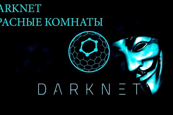 Как зайти в кракен