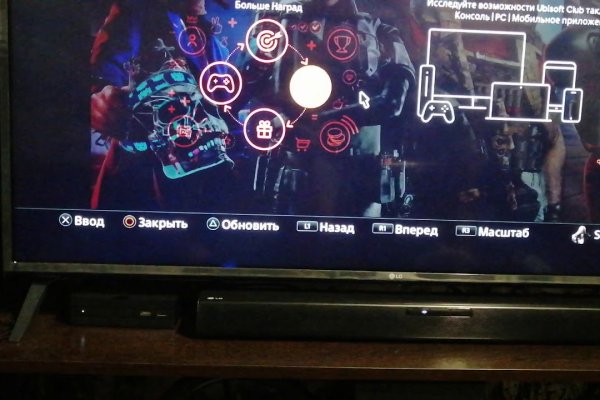 Кракен плейс