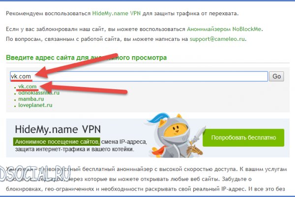 Что за кракен маркет