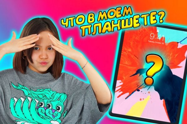 Актуальные ссылки кракен на 2025