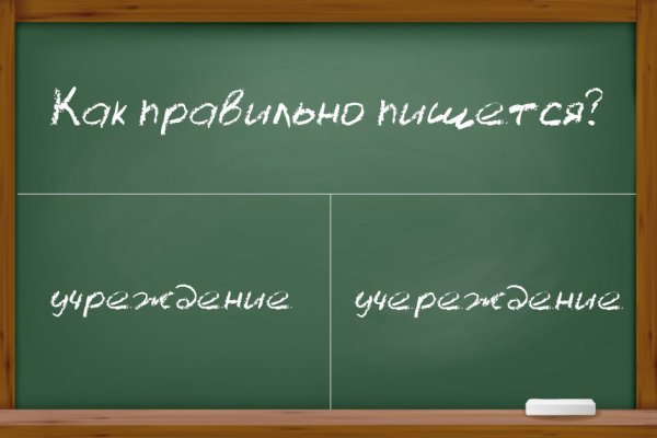 Покупки на кракене даркнет