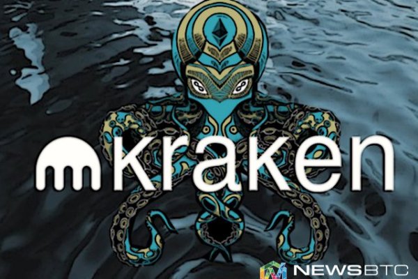 Кракен даркнет только через стор