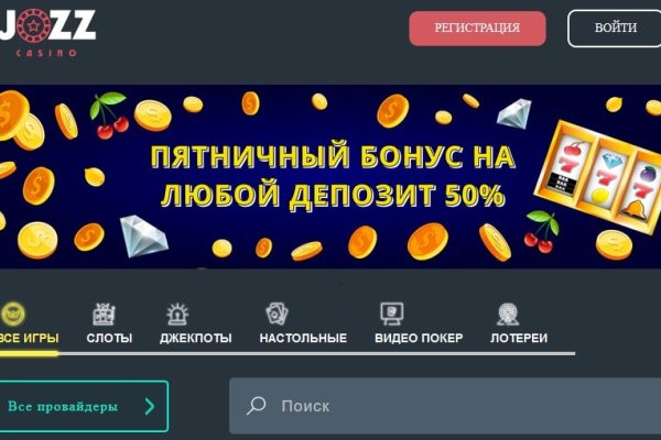 Mega market ссылка
