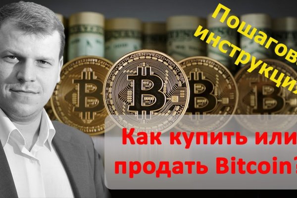 Кракен маркетплейс 2025
