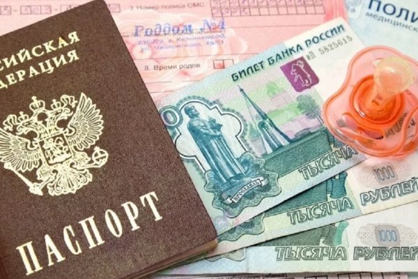 Магазин веществ кракен