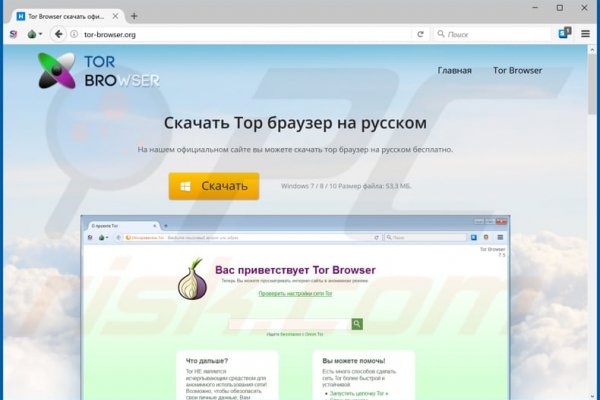 Кракен ссылка на рабочее зеркало