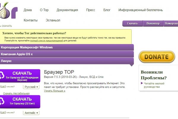 Как зарегаться в кракен