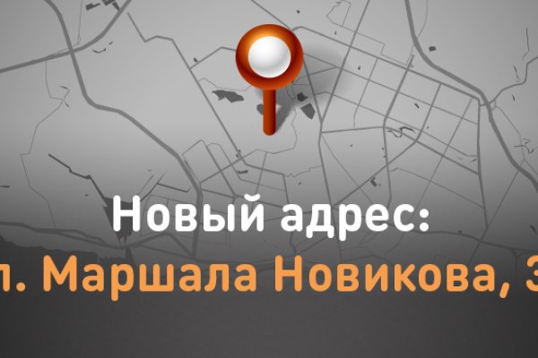 Кракен это даркнет