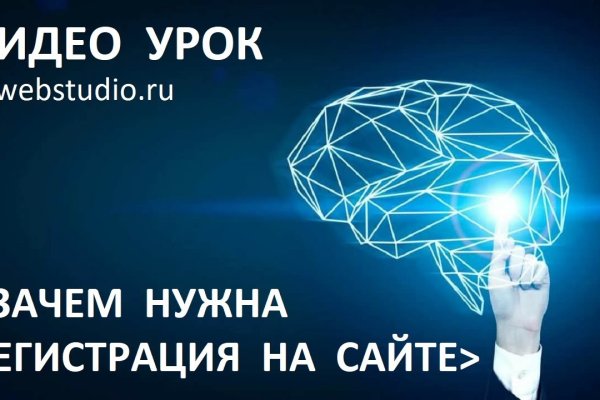 Рабочая ссылка на кракен в торе