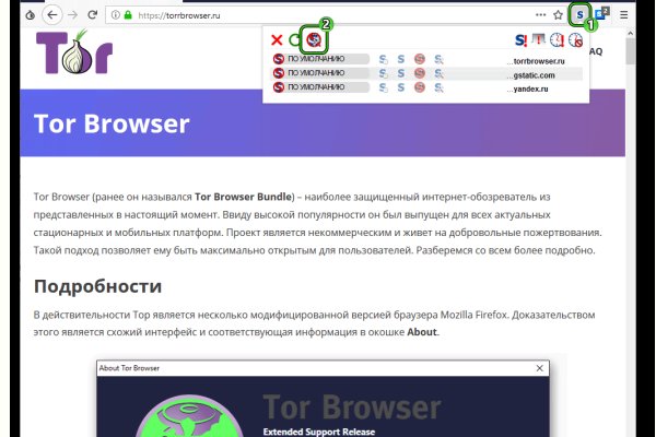 Как найти kraken